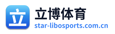 立博体育